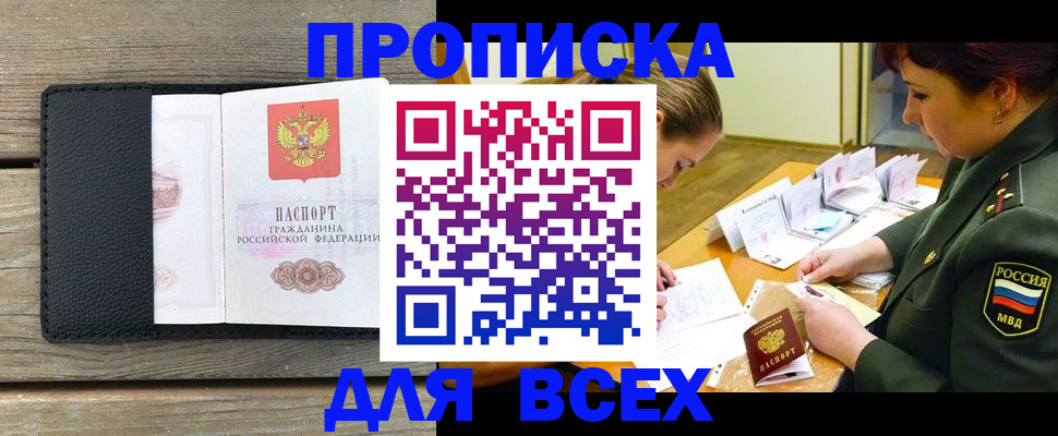 форма 3 в Челябинской области