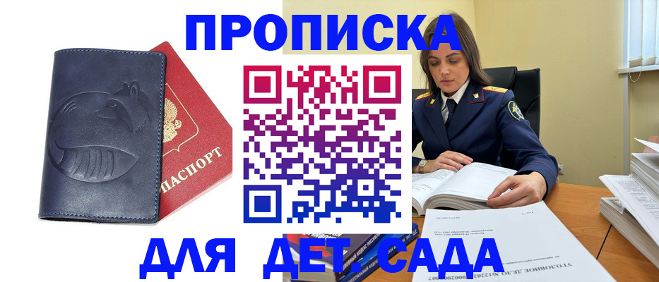 форма 3 в Челябинской области